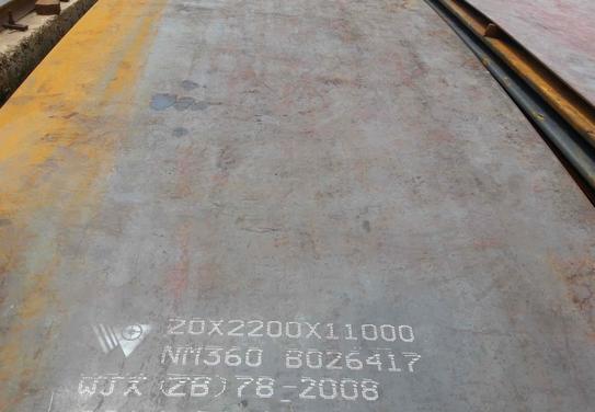 NM360耐磨板現(xiàn)貨可切割