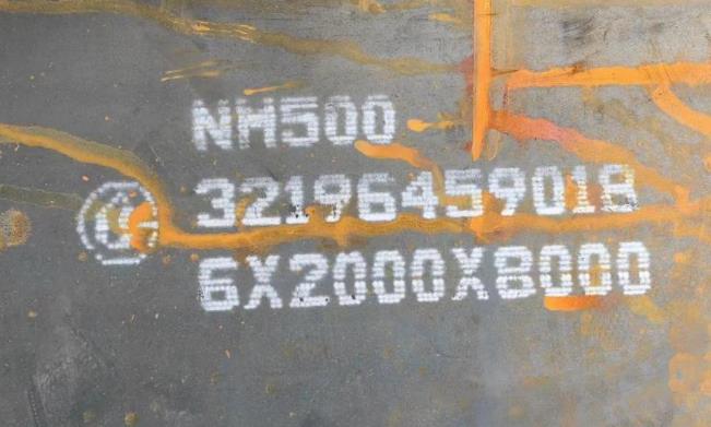 高強(qiáng)度NM500耐磨板
